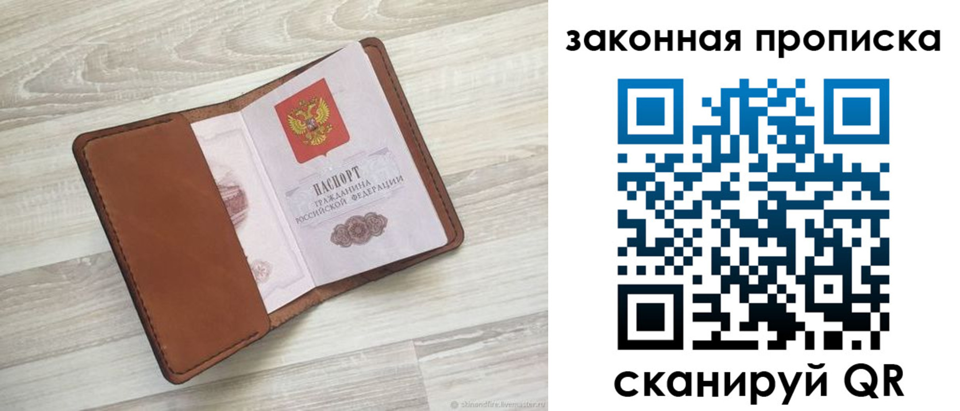 прописка поиск в Угличе