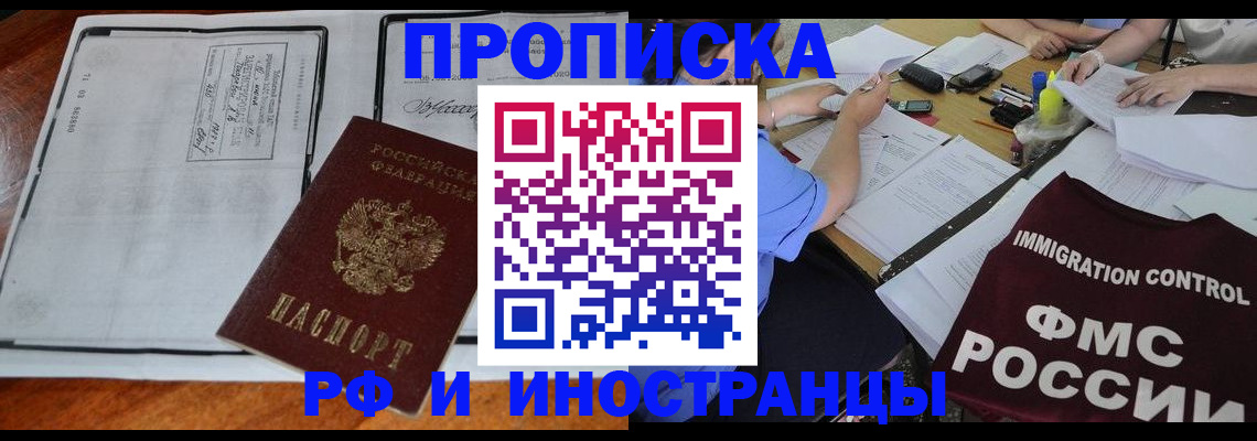 регистрация для школы в Угличе