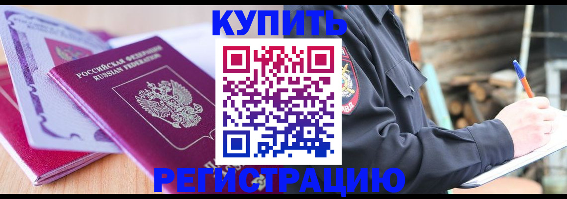 пропишу в квартире в Угличе