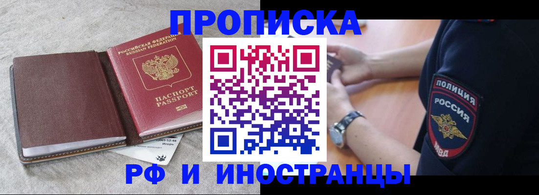 регистрация для дет. сада в Угличе