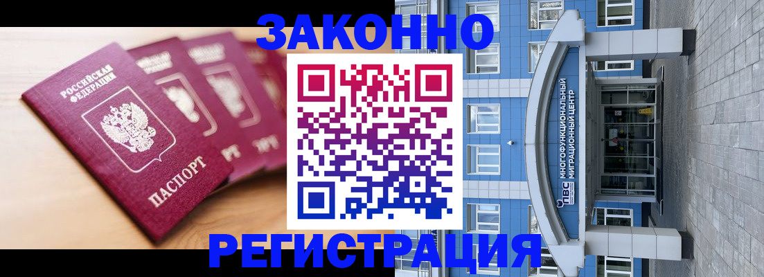 регистрация для школы в Угличе